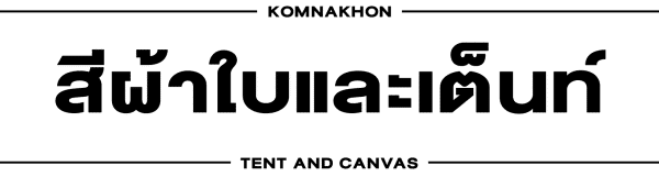 head-colour-1