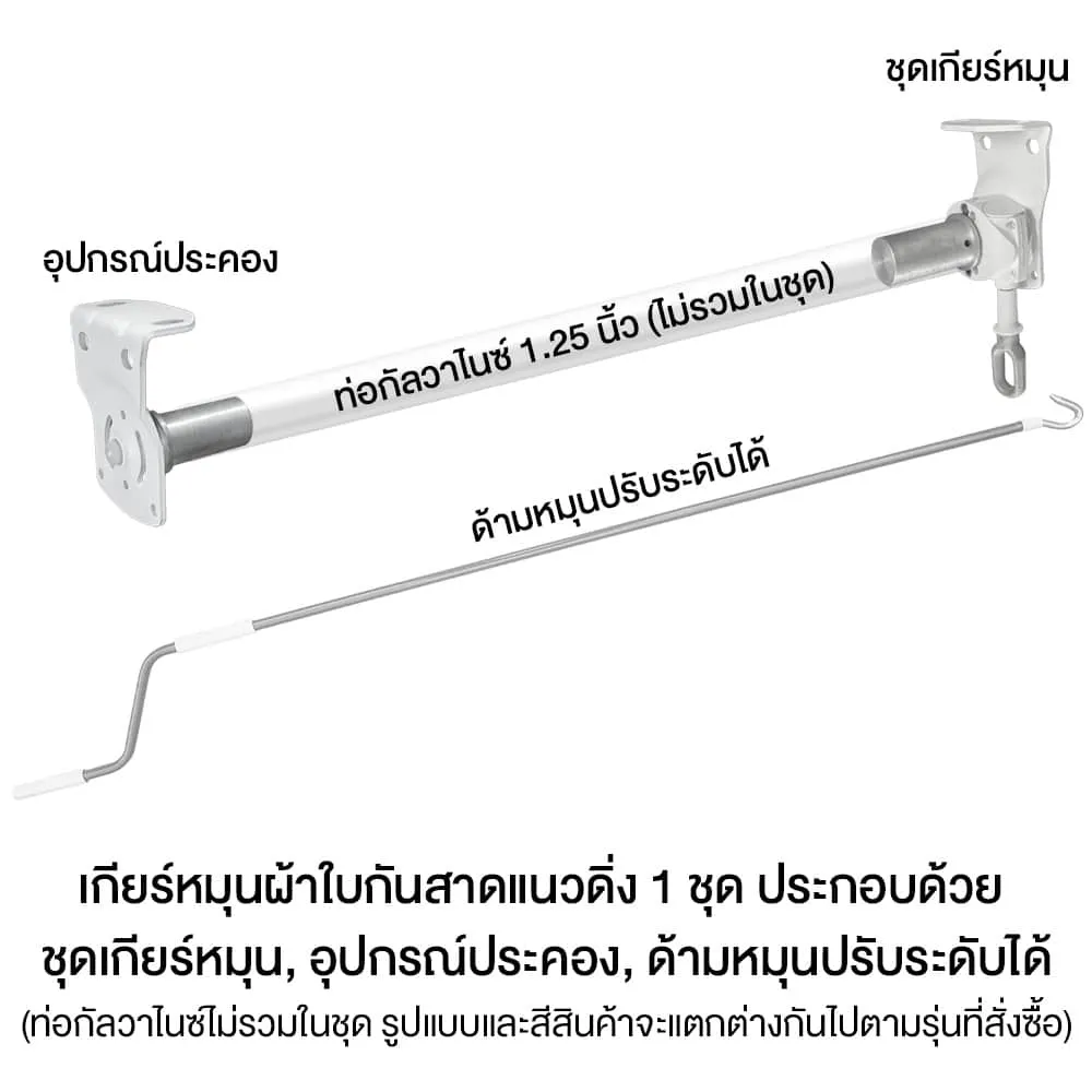 เกียร์มือหมุนผ้าใบแนวดิ่ง กันสาด ผ้าใบกันแดด ผ้าใบ ผ้าใบกันฝน ผ้าใบกันแดดฝน ม่านม้วน หลังคาโรงรถ เย็บผ้าใบ กันสาดหน้าต่าง ผ้าใบกันสาด ผ้าใบกันแดดกันฝน ร้านผ้าใบใกล้ฉัน กันสาดผ้าใบ หลังคากันสาด ร้านเย็บผ้าใบ กันสาดหน้าบ้าน ผ้าใบตาข่าย หลังคาผ้าใบ ผ้าใบกันแดดสวยๆ กันสาดพับได้ กันสาดสำเร็จรูป ผ้าใบกันแดดโฮมโปร วิธีเย็บผ้าใบ awning หลังคากันสาด ผ้าใบชักรอก ร้านผ้าใบ ผ้าใบกันน้ำ ผ้าใบกันฝนไทวัสดุ ผ้าใบคูนิล่อน กันสาดพับเก็บได้ ผ้าใบกันฝนแบบม้วน ผ้ากันฝน ผ้าใบใสกันฝน ผ้าใบกันแดดไทวัสดุ ราคาผ้าใบกันแดด ผ้าใบม้วน ผ้าใบคลุมของ ร้านผ้าใบกันสาด ผ้าใบกันแดด ร้านกาแฟ ร้านขายผ้าใบใกล้ฉัน ร้านทําผ้าใบใกล้ฉัน กรุงเทพ ปทุมธานี นนทบุรี สมุทรปราการ