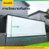 กันสาดผ้าใบกันแดดกันฝน ผ้าใบชักรอก เนื้อผ้าใบคูนิลอน ขนาด 3x1.50 เมตร - Image 2