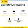 ผ้าใบคูนิล่อนยกม้วน ผ้าใบสีครีม ยาว 100 หลา กว้าง 44 นิ้ว - Image 3